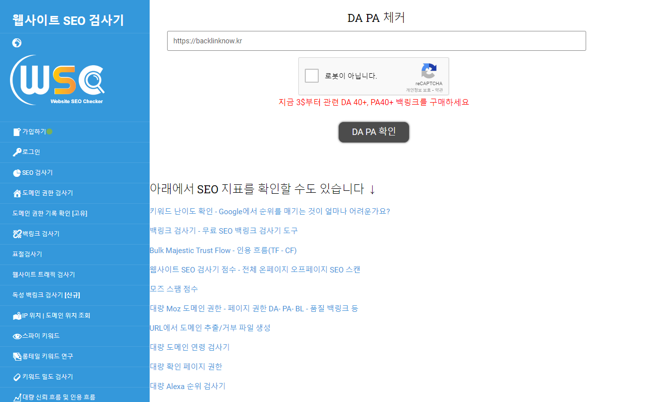 다이어트의 심리적 측면